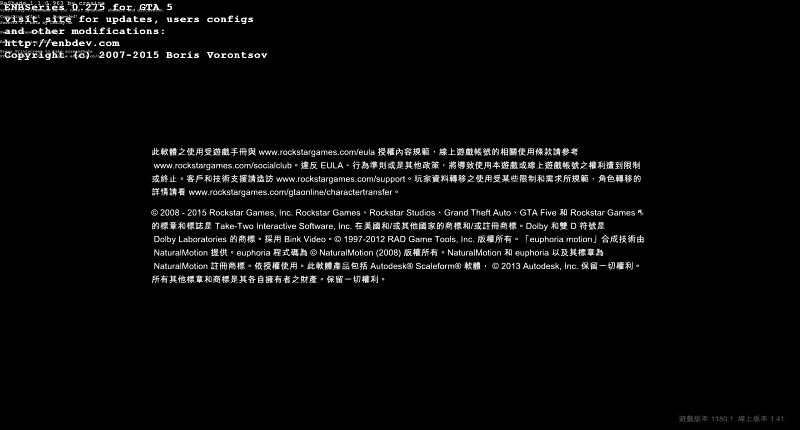 GTA5 v1.41 整合版 真实画质 百款精品载具 (NVR+REDUX) 现实雨天【89.4GB】插图