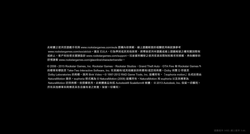 GTA5 v1.44 完整版 原版画质 繁体中文 不夜城 DLC 赠送 修改器【79.6GB】插图